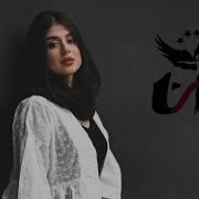 Saeed Karimi Anar Anar