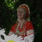 Голубка Моя Лидия Семеняга