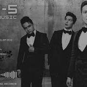 Уммон Ремикс