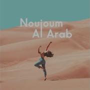 Noujaum Al Arab