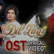 Dillagi Ost
