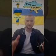 Слава Украине Слава Нации И Пиздец Российской Федерации Мем