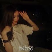 Чёрные Глаза 2026 Enzro Remix