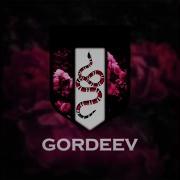 На Ногах Педали