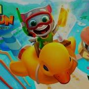 Talking Tom Swimming Pool Ost