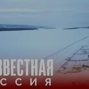 Минус Сибирская Зима
