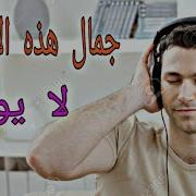 تحميل أغاني دينية