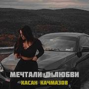 По Ресторанам Кабакам