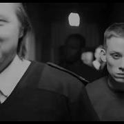 Жена Семья Работа Ремикс