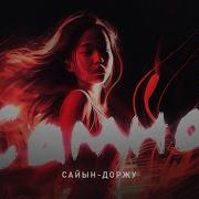 Самна Оннук