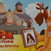 Брофте Вы Меня Смущаете