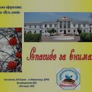 Зуев Ордынец