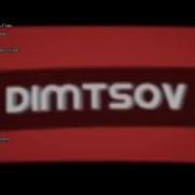 Басс Альбомы