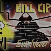 Gravity Falls Bill Cipher Tribute