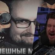 Реборн Проджект Куплинов