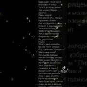 Царь Издал Такой Закон