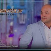 Сирочидин Фозилов Альбом