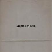 Loc Dog Сборник Хит