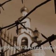 Стаффорд Выдыхая Свободу