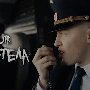 Лучшее Песни Маur
