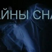 Чонишвили Документалка