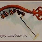 Қоңырау Үні