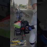 Аз Мадина То Ба Мака