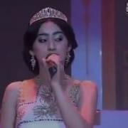 Песня Чароги Дил