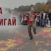 Татарин Эйдэ Танцевать