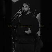 Оли Лейла Оли Ле