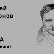 Юшка Платонов