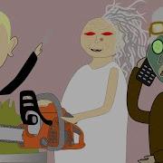 Нинка Алка Песня