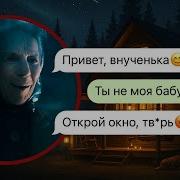 Улыбайся Бабушка