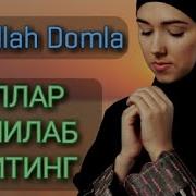 Хотинларга Насихат