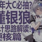 崩坏星穹铁道3 7卡池