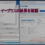 チケットぴあ Eプラス