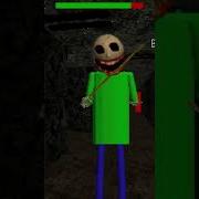Baldi Arrangement