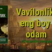 Vavilonlik Eng Boy Odam Kitob