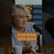 Хочу Татьяну