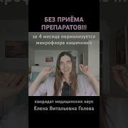 Куглер Татьяна Врач