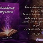 Усома Муслим Бинафша Шуласи