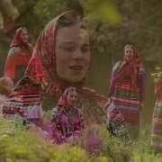 Тихий Омут Песня