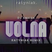 Ratyniak Remix Volna