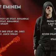 Плейлист Eminem