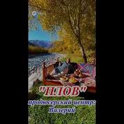 Песни Про Плов
