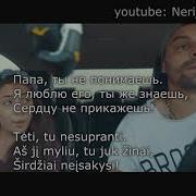 Папа Поет С Дочкой