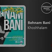Behnam Bani Khoshhalam