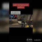 Скажет Слово Хуй