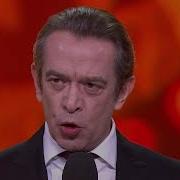 Помните Рождественский