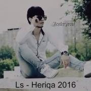 Ls Heriqa
